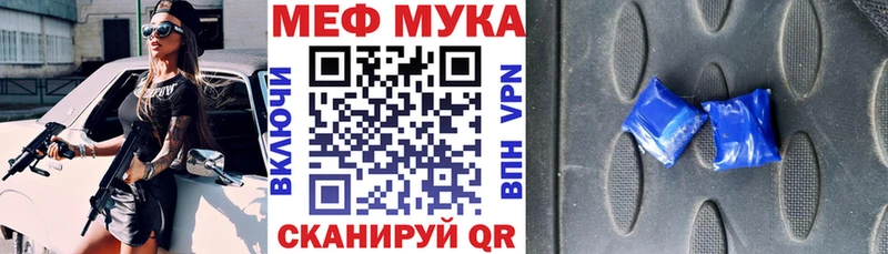 Названия наркотиков Ишим Alpha-PVP  АМФЕТАМИН  Кетамин  МАРИХУАНА  МЕФ  Гашиш 