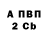 Альфа ПВП Crystall Qusteon