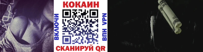Cocaine Колумбийский  omg tor  Ишим 
