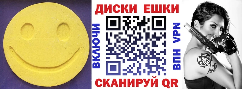 купить наркоту Ишим ЭКСТАЗИ 99%