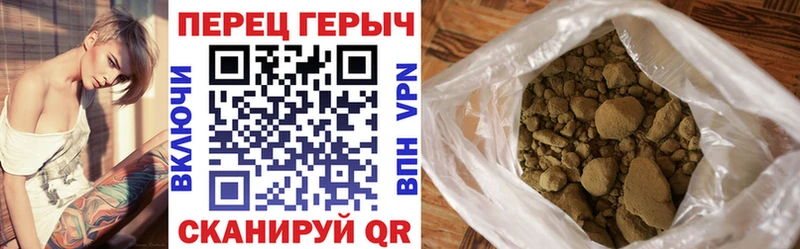 Героин VHQ  цены наркотик  Ишим 