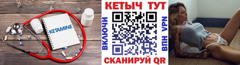 ОМГ ОМГ рабочий сайт  Ишим  КЕТАМИН VHQ 