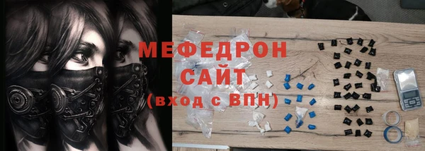 прущий лед Заволжск
