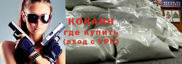 мдма Заволжье