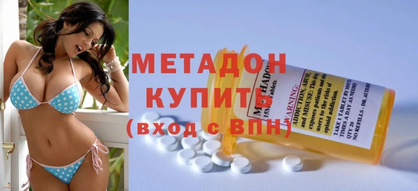 мдма Заволжье