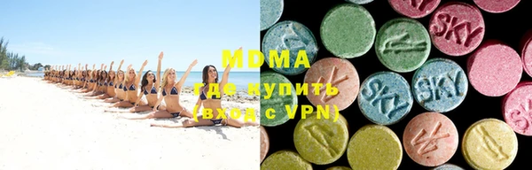 мдма Заволжье