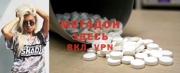 метамфетамин Заводоуковск