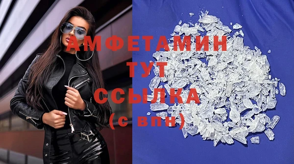 прущий лед Заволжск