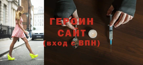 молекула духа Зерноград