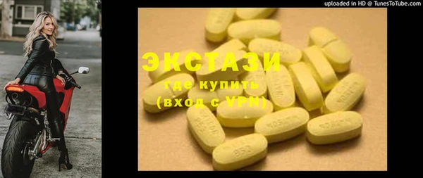 метамфетамин Заводоуковск