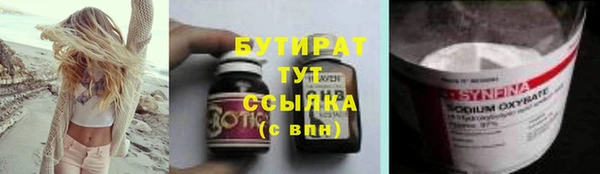 прущий лед Заволжск