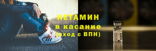 мдма Заволжье