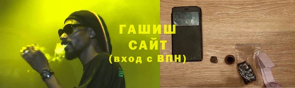 метамфетамин Заводоуковск