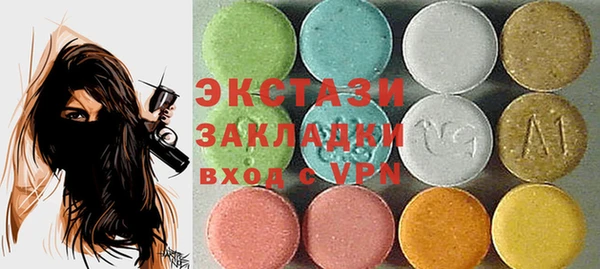 метамфетамин Заводоуковск