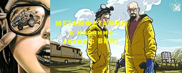 шишки Елабуга