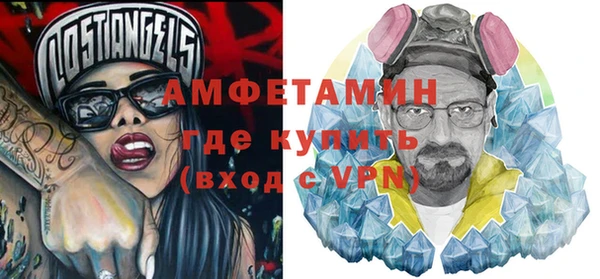 мдма Заволжье