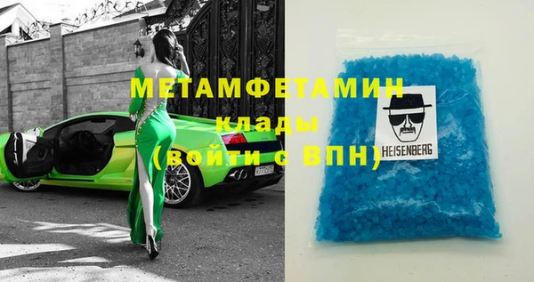 прущий лед Заволжск