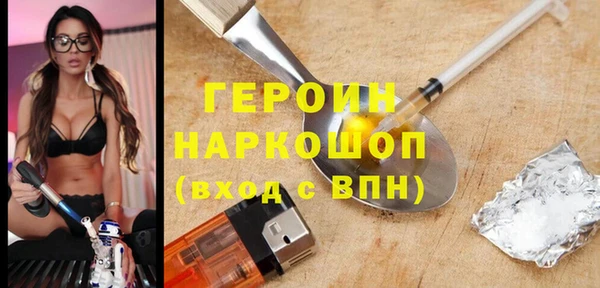 метамфетамин Заводоуковск