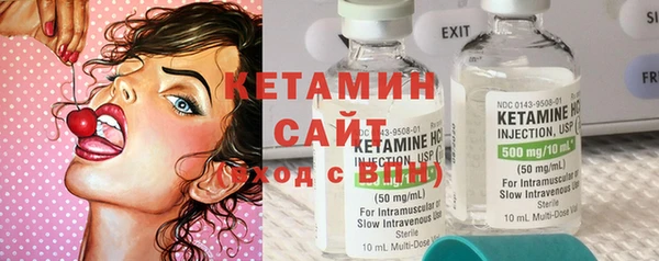 метамфетамин Заводоуковск
