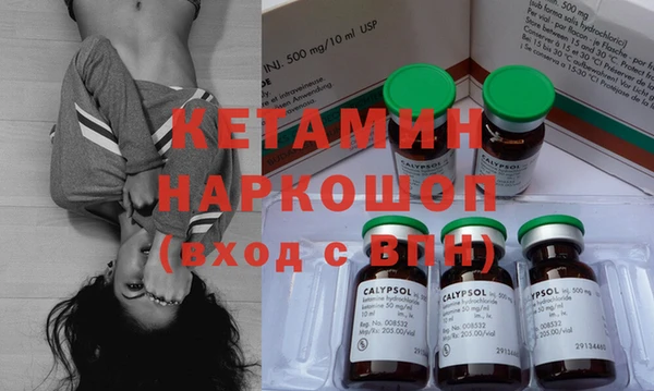 метамфетамин Заводоуковск