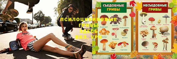 метамфетамин Заводоуковск