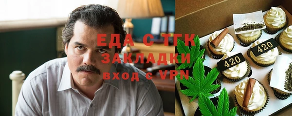 мдма Заволжье