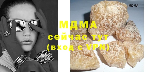 метамфетамин Заводоуковск