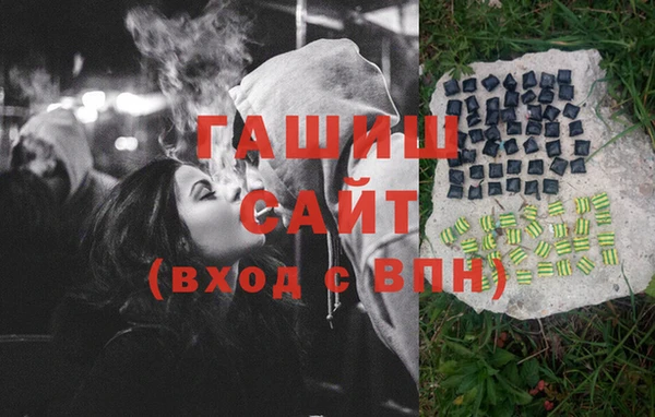 мдма Заволжье