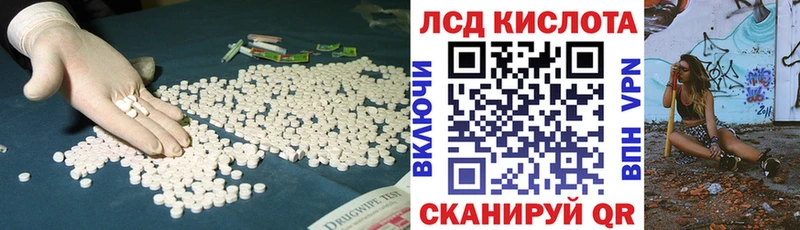 Лсд 25 экстази кислота Ишим