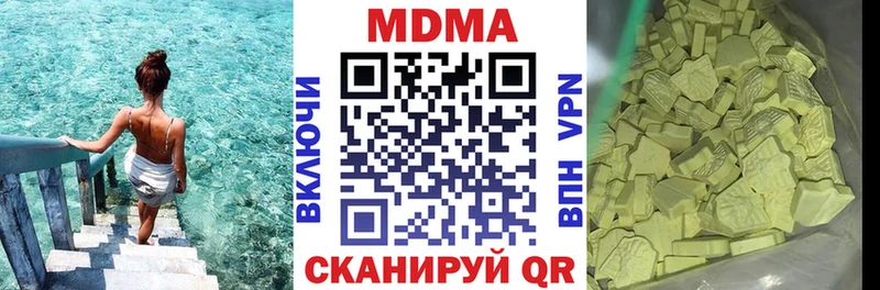 МДМА Molly  Ишим 