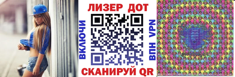 Наркотические марки 1500мкг  kraken зеркало  Ишим 