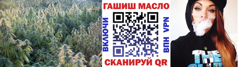 ТГК концентрат  Ишим 
